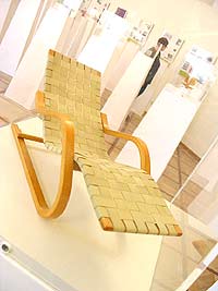 Lounge Chair No.39